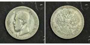 1/2 Rouble / 50 Kopeck Empire russe (1720-1917) Argent Nicolas II (1868-1918)