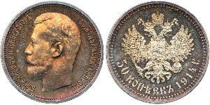 1/2 Rouble / 50 Kopeck Empire russe (1720-1917) Argent Nicolas II (1868-1918)