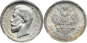 1/2 Rouble / 50 Kopeck Empire russe (1720-1917) Argent Nicolas II (1868-1918)
