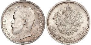 1/2 Rouble / 50 Kopeck Empire russe (1720-1917) Argent Nicolas II (1868-1918)