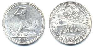 1/2 Rouble / 50 Kopeck / 1 Poltinnik Unione Sovietica (1922 - 1991) Argent 