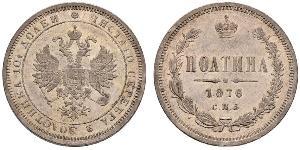 1/2 Rubel / 1 Poltina Russisches Reich (1720-1917) Silber Alexander II (1818-1881)