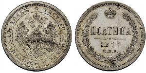 1/2 Rubel / 1 Poltina Russisches Reich (1720-1917) Silber Alexander II (1818-1881)
