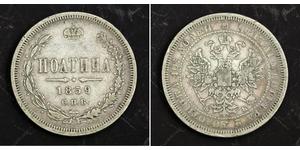 1/2 Rubel / 1 Poltina Russisches Reich (1720-1917) Silber Alexander II (1818-1881)
