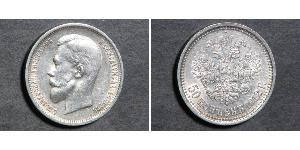 1/2 Ruble / 50 Kopeck Russian Empire (1720-1917) Silver Nicholas II (1868-1918)