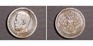 1/2 Ruble / 50 Kopeck 俄罗斯帝国 (1721 - 1917) 銀 尼古拉二世 (俄罗斯) (1868-1918)