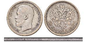 1/2 Ruble / 50 Kopeck 俄罗斯帝国 (1721 - 1917) 銀 尼古拉二世 (俄罗斯) (1868-1918)