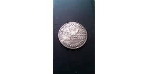 1/2 Ruble / 50 Kopeck / 1 Poltinnik 苏联 (1922 - 1991) 銀 