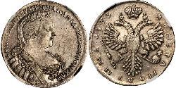 1/2 Rublo / 1 Poltina Imperio ruso (1720-1917) Plata Ana Yoánnovna (1693-1740)