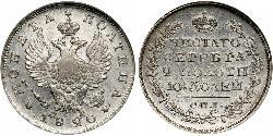 1/2 Rublo / 1 Poltina Imperio ruso (1720-1917) Plata Alejandro I (1777-1825)
