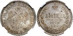 1/2 Rublo / 1 Poltina Imperio ruso (1720-1917) Plata Alejandro II (1818-1881)