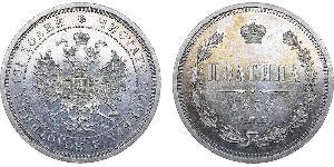 1/2 Rublo / 1 Poltina Imperio ruso (1720-1917) Plata Alejandro II (1818-1881)
