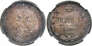 1/2 Rublo / 1 Poltina Imperio ruso (1720-1917) Plata Alejandro II (1818-1881)