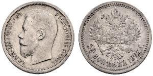 1/2 Rublo / 50 Copeca Impero russo (1720-1917) Argento Nicola II (1868-1918)