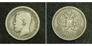 1/2 Rublo / 50 Copeca Impero russo (1720-1917) Argento Nicola II (1868-1918)