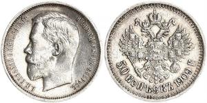 1/2 Rublo / 50 Copeca Impero russo (1720-1917) Argento Nicola II (1868-1918)
