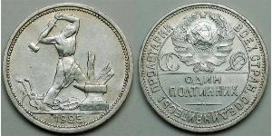 1/2 Rublo / 50 Copeca / 1 Poltinnik Unione Sovietica (1922 - 1991) Argento 