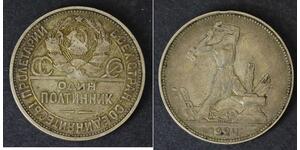 1/2 Rublo / 50 Copeca / 1 Poltinnik Unione Sovietica (1922 - 1991) Argento 