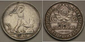 1/2 Rublo / 50 Copeca / 1 Poltinnik Unione Sovietica (1922 - 1991) Argento 