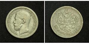 1/2 Rublo / 50 Kopek Imperio ruso (1720-1917) Plata Nicolás II (1868-1918)