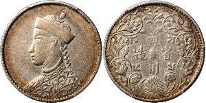 1/2 Rupee Tibet Argent 