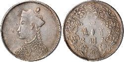 1/2 Rupee Tibet Argento 