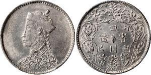 1/2 Rupee Tibet Argento 