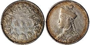 1/2 Rupee Tibet Argento 