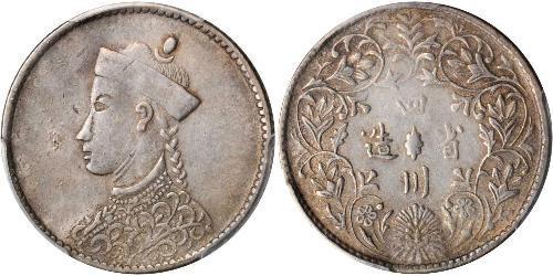 1/2 Rupee Tibet Argento 