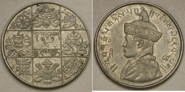 1/2 Rupee Bhutan Nickel 