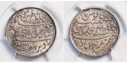 1/2 Rupee Compañía Británica de las Indias Orientales (1757-1858) Plata 