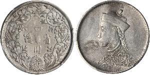 1/2 Rupee Tibet Silber 