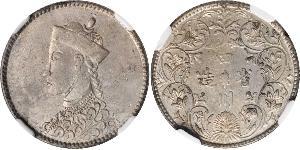 1/2 Rupee Tibet Silver 