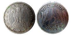 1/2 Rupee Inde (1950 - )  