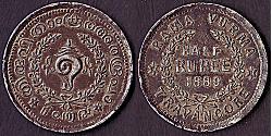 1/2 Rupee 特拉凡哥尔 (1729 - 1949)  