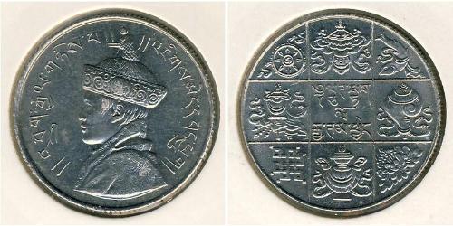 1/2 Rupee 不丹 镍 