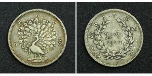 1/2 Rupee / 5 Mu Birmanie (1948 - ) Argent 