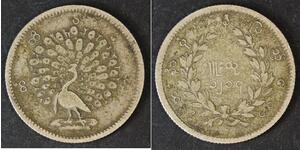 1/2 Rupee / 5 Mu Birmanie (1948 - ) Argent 