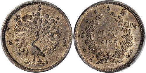 1/2 Rupee / 5 Mu Birmanie (1948 - ) Argent 