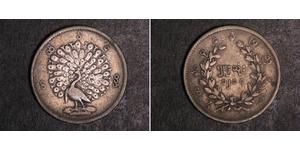 1/2 Rupee / 5 Mu Birmania (1948 - ) Plata 