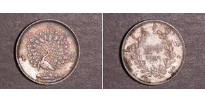 1/2 Rupee / 5 Mu Myanmar (1948 - ) Silber 