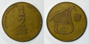 1/2 Shekel Israël (1948 - ) Laiton 