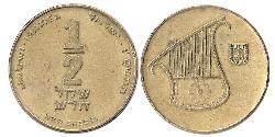 1/2 Shekel Israel (1948 - ) 黃銅 