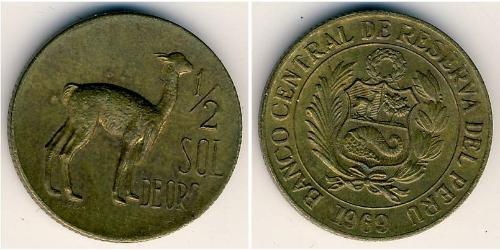 1/2 Sol Perú  