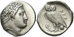 1/2 Statère République hellénique (1974 - ) Argent 