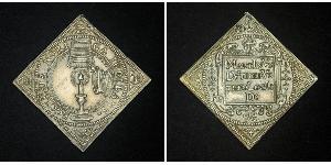 1/2 Thaler States of Germany Silber 