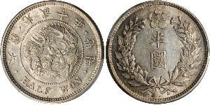 1/2 Won Empire coréen (1897 - 1910) Argent 