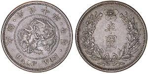 1/2 Won Empire coréen (1897 - 1910) Argent 