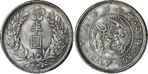 1/2 Won Empire coréen (1897 - 1910) Argent 