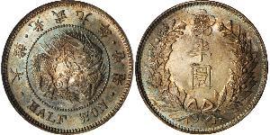 1/2 Won Empire coréen (1897 - 1910) Argent 
